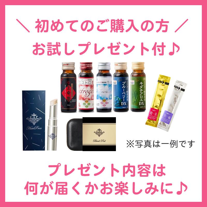 【匿名配送】健美（キレイ）5g×30包(生命源ペーストタイプ）酵素原液 andaluce_10000092
