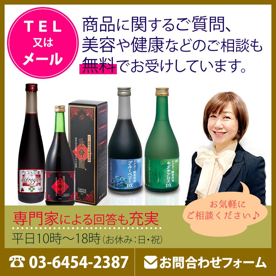 初回嬉しいサンプルプレゼント♪】ブルーベリーDX ドクター酵素原液 目