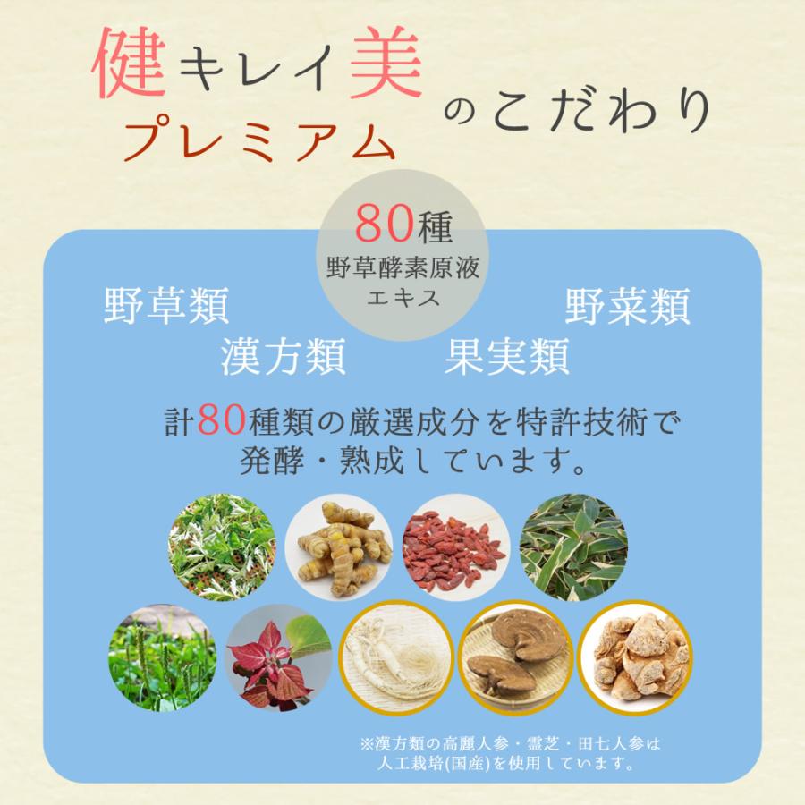 【超お得3個セット❤️】健康維持＆美容効果に抜群の生酵素❤️OMX3年発酵 超お得3個セット❤️】健康維持＆美容効果に抜群の生酵素❤️OMX3年