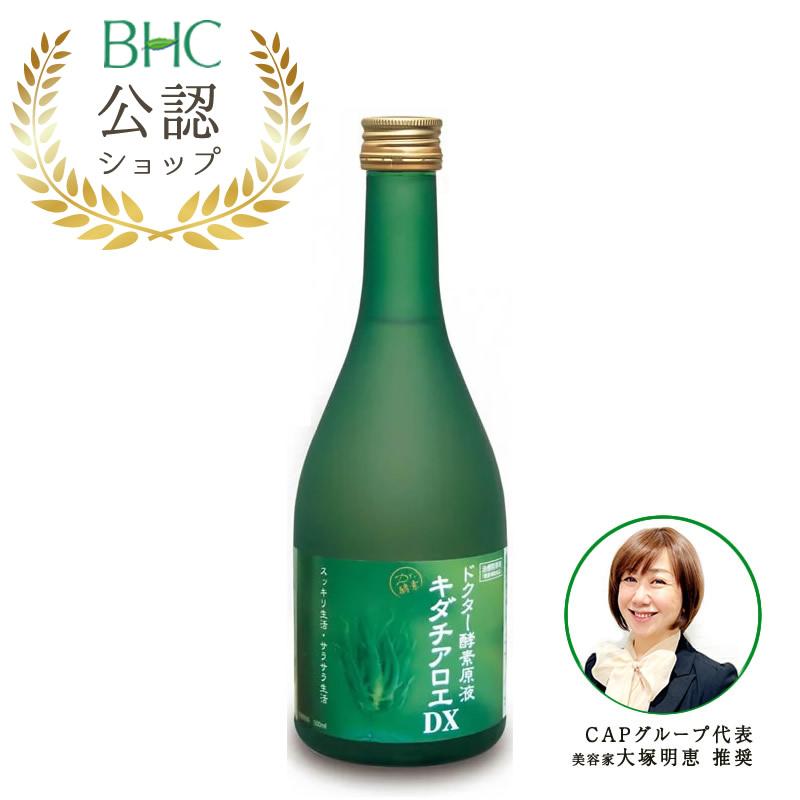 初回嬉しいサンプルプレゼント♪】ドクター酵素原液キダチアロエDX