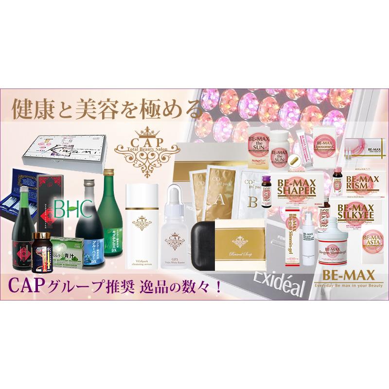 DHA/EPA/DPA 400mg×90カプセル（90粒/ドクターサプリ/細胞再生健康補助食品シリーズ） |  | 03