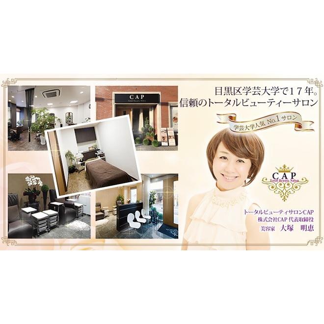 【今だけ+3本(計23本)♪】BE-MAX SHAPER 2箱セット ビーマックス シェイパー（正規品）の画像