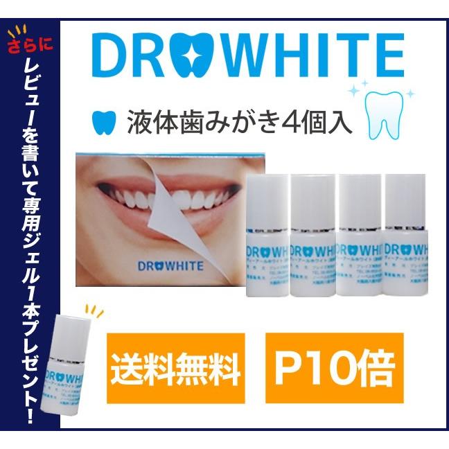 レイワスキンHウォータージェル（保湿ジェルクリーム） スキンH