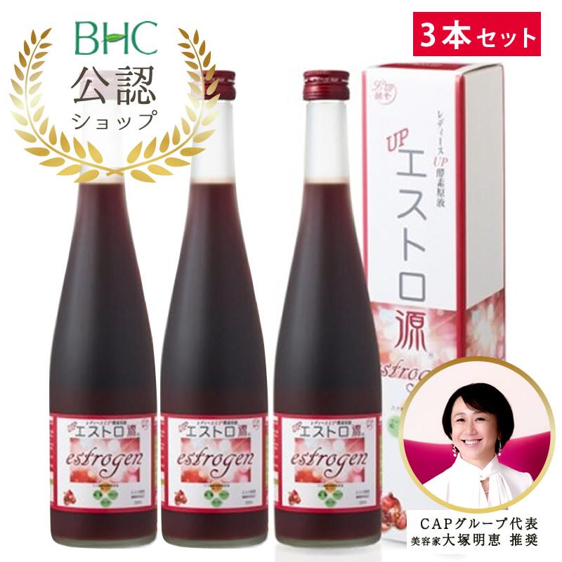 お値段変更！！野草酵素 野草酵素 720ml 3本セット 野草酵素