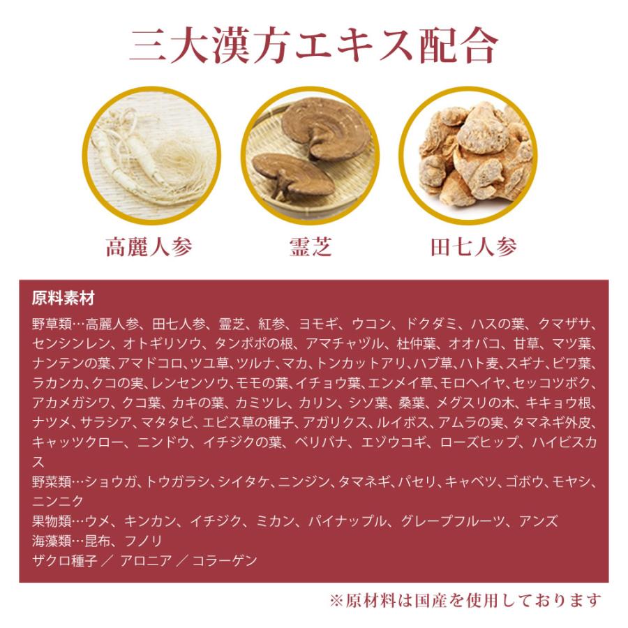 ☆TVで話題】エストロ源 (エストロゲン）50ml【小瓶】☆お試し有料
