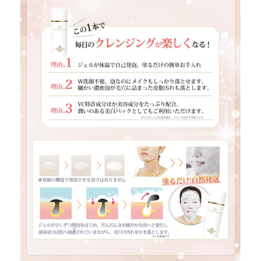 ★おはな★【新品未使用】ファチュイテ　洗顔　クレンジング ☆おはな☆【新品未使用】ファチュイテ 洗顔 クレンジング 楽天