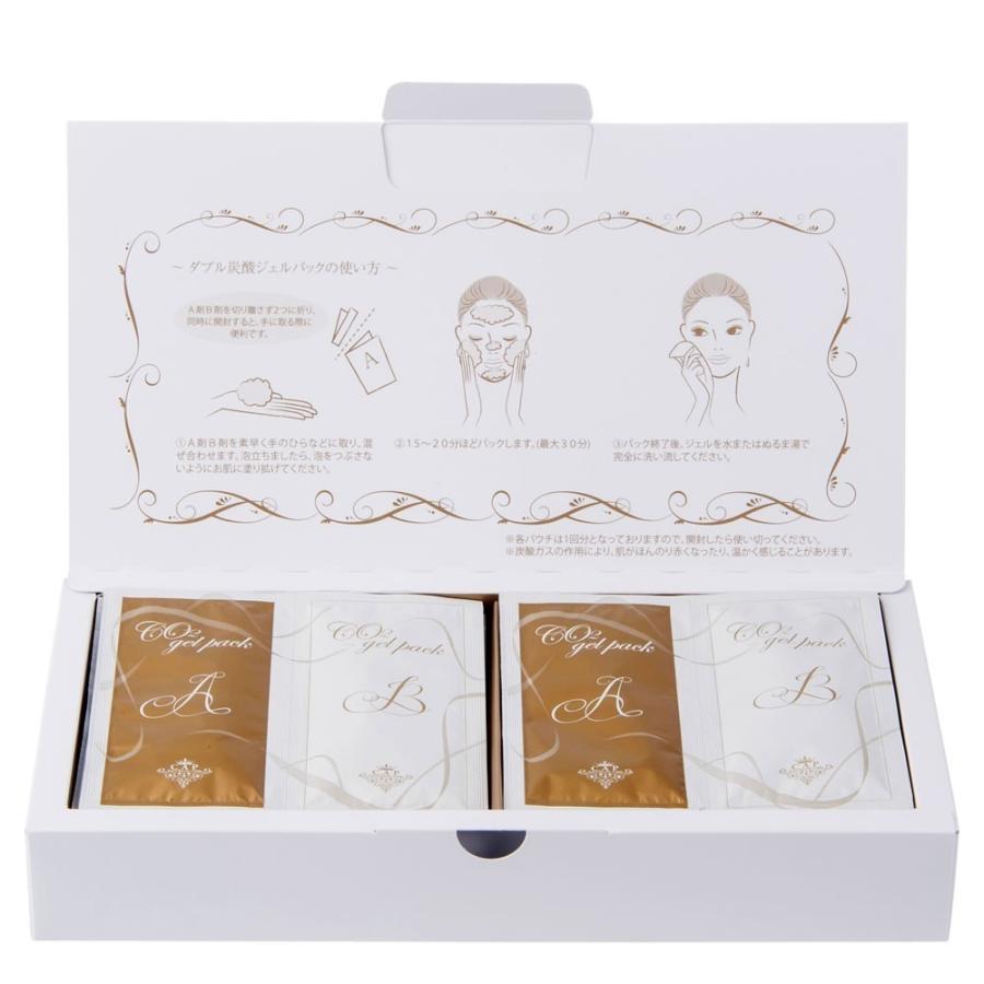 新品即決 日本温活協会認定 炭酸パック 炭酸ガスパック Capダブル炭酸ジェルパック高濃度炭酸4 000ppm 最終値下げ Www Thedailyspud Com