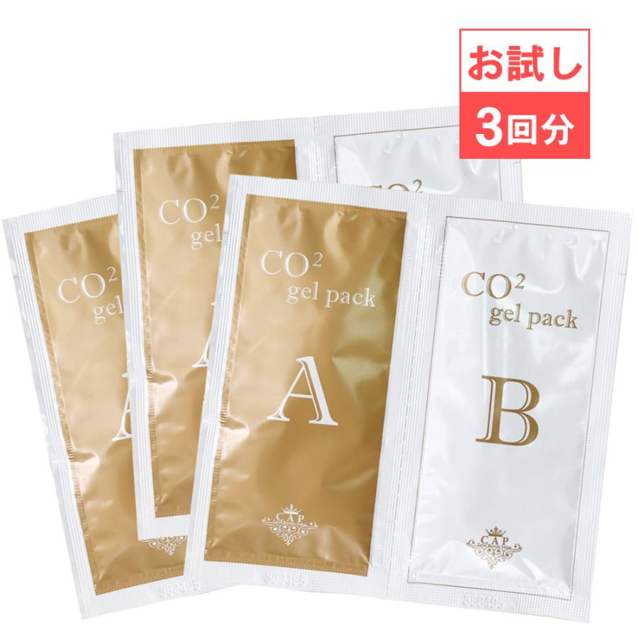 日本温活協会認定】CAPダブル炭酸ジェルパック<お試し3回分 日本温活協会認定】CAPダブル炭酸ジェルパック<お試し3回分