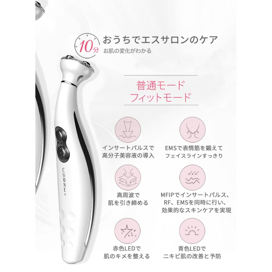 【今だけ超得プレゼント♪】CLIONE FIT〜クリオネフィット【最新版！】〜1年保証＊正規品〜｜andaluce｜03