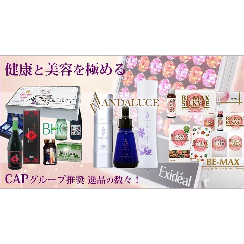 ガマルド インテンス セラム 30mL【今だけ！ダブル炭酸ジェルパック1回分プレゼント！】（美容液）｜andaluce｜04