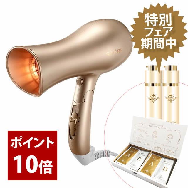 シヴァーズ マジック 「ドライヤー型」美顔器 SIVERS Magick