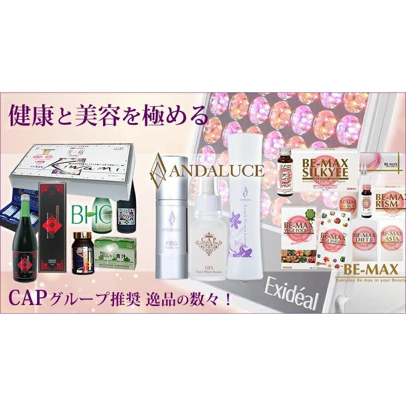 OUBIフォレーゼ C トリプルセラム(美白美容液) : ANDALUCE