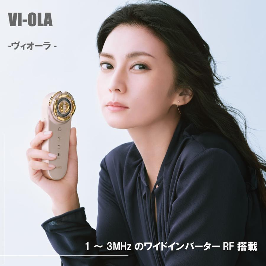 今だけ!炭酸ガスパックプレゼント付!】VI-OLA ヴィオーラ 美顔 今だけ!炭酸ガスパックプレゼント付!】VI-OLA ヴィオーラ 美顔