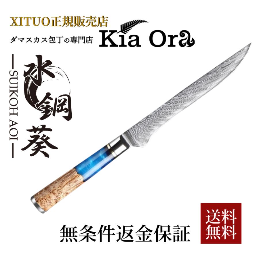 最大48%OFFクーポン 包丁 おすすめ プロ仕様 両刃 右利き 左利き 水鋼