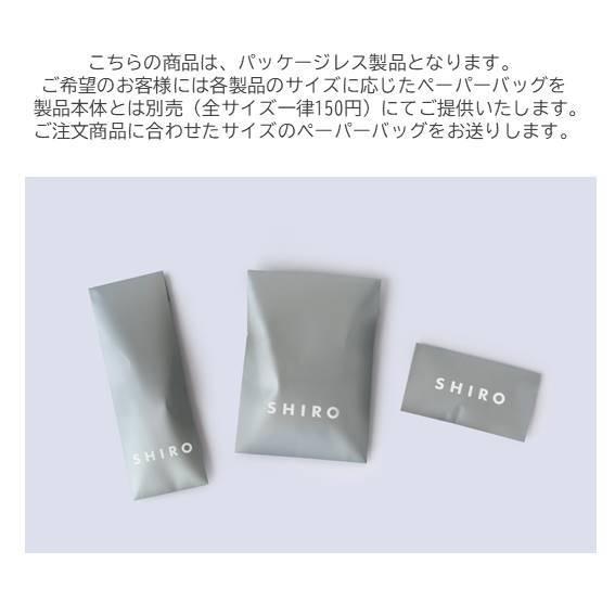 shiro シロ サボン ボディコロン 100ml 香水 フレグランス 箱なし リニューアル品｜andanteshop｜02