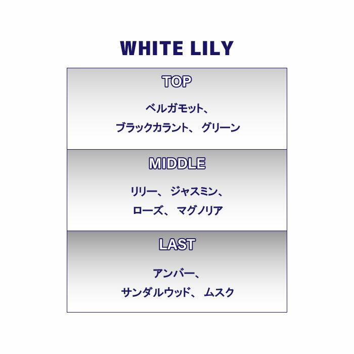 SHIRO シロ ホワイトリリー ボディコロン 100ml 2本セット 香水