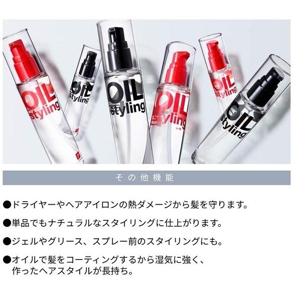 LIPPS リップス ベーススタイリング オイル 100ml 無香料 メンズ LIPPS リップス ベーススタイリング オイル 100ml 無香料 メンズ