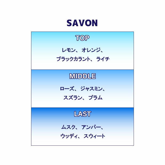 シロ SHIRO フレグランス ディフューザーリキッド 300ml 当店