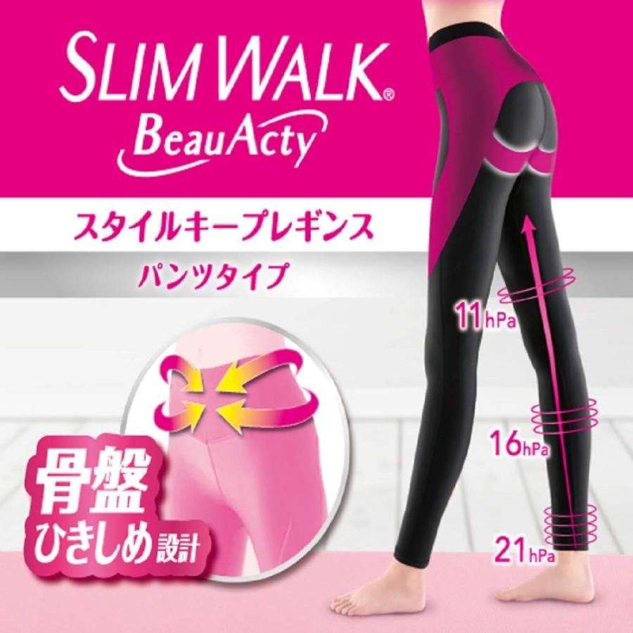 スリムウォーク ビューアクティ Beau-Acty 着圧レギンス スタイル
