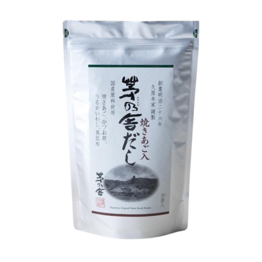 茅乃舎だし 8g×30袋 久原本家 茅乃舎 だし 出汁 あごだし かやのや