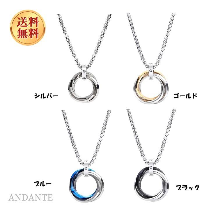 Tsukiyo ネックレス メンズ アクセサリー チタン ボックスチェーン 三連 リング プレゼント ギフト 贈り物 金属アレルギー対応 ペア Cy19 003 Andante Yahoo ショップ 通販 Yahoo ショッピング