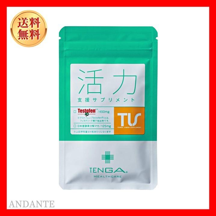 正規取扱店 Tengaヘルスケア 活力支援サプリメント 12粒 3日分 男性用 妊活 サプリ お試しサイズ Wantannas Go Id