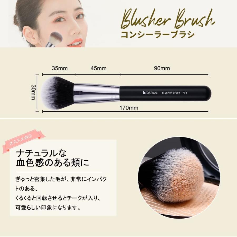 DUcareドゥケア メイクブラシ ファンデーションブラシ コンシーラー