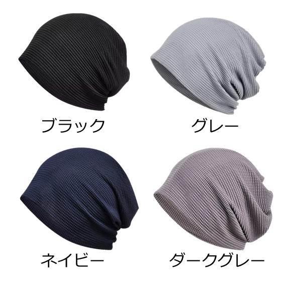 ニット帽 メッシュニット帽 春 夏 秋 メンズ レディース 帽子 2層構造 
