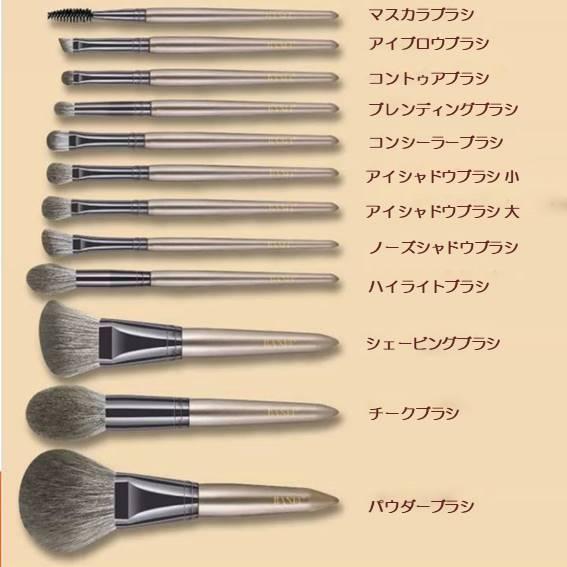 メイクブラシセット BANFI スクエア収納スタンドケース付 BF-11Z-002