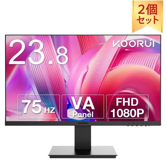 KOORUI モニター 23.8インチ 24N1A 2台セット ディスプレイ VA非光沢 