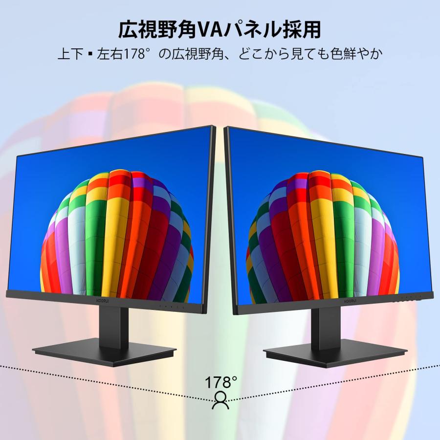 KOORUI モニター 23.8インチ 24N1A 2台セット ディスプレイ VA非光沢 