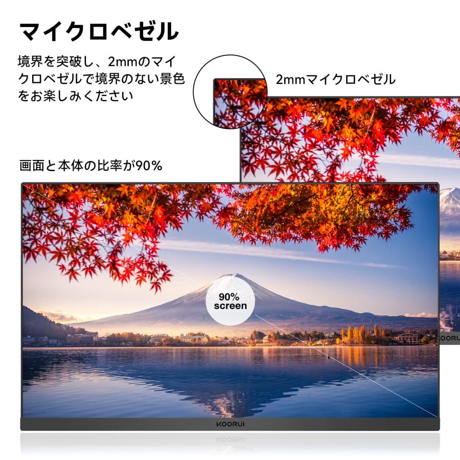 楽天市場】【10%OFFクーポン】KOORUI 31.5インチ湾曲ゲーミング