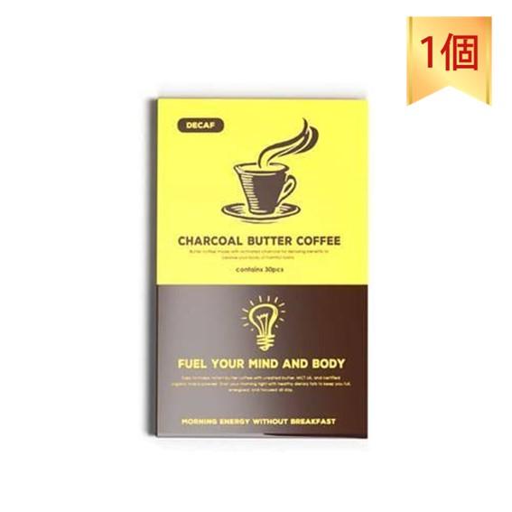 在庫限り Mctオイル 配合 バターコーヒー デカフェ 30包入り カフェインレス 低糖質 ダイエット チャコール 送料無料 Whitesforracialequity Org