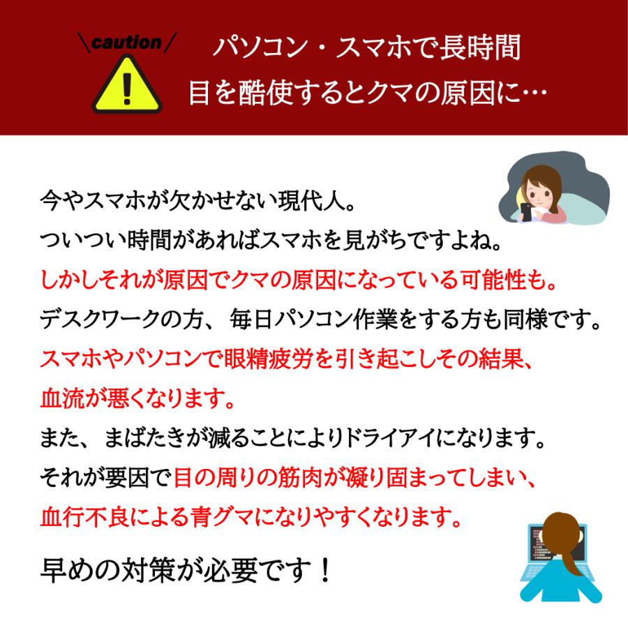 美顔器 イオン導入 目元美顔器 目元ケア 集中ケア 超音波 口元 美肌 フェイスケア 微振動 軽量 USB充電式 ホワイト｜andanteshop｜05