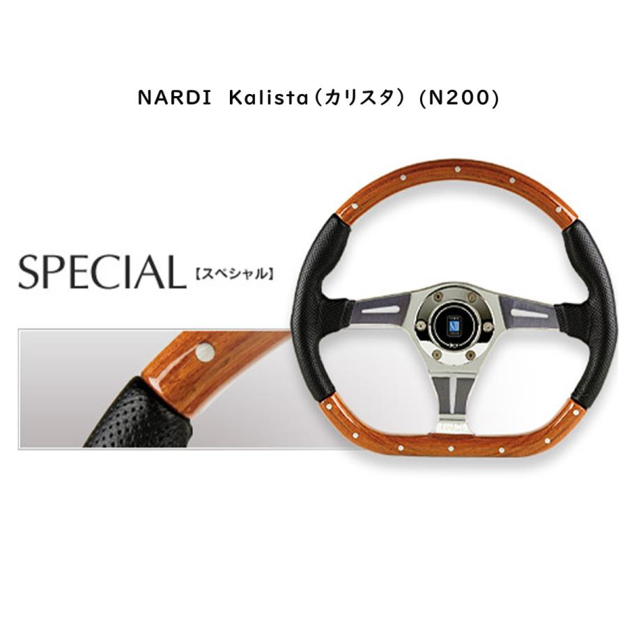 NARDI ナルディ(NARDI) ステアリング 75th anniversary Line NARDI ナルディ(NARDI) ステアリング 75th anniversary Line
