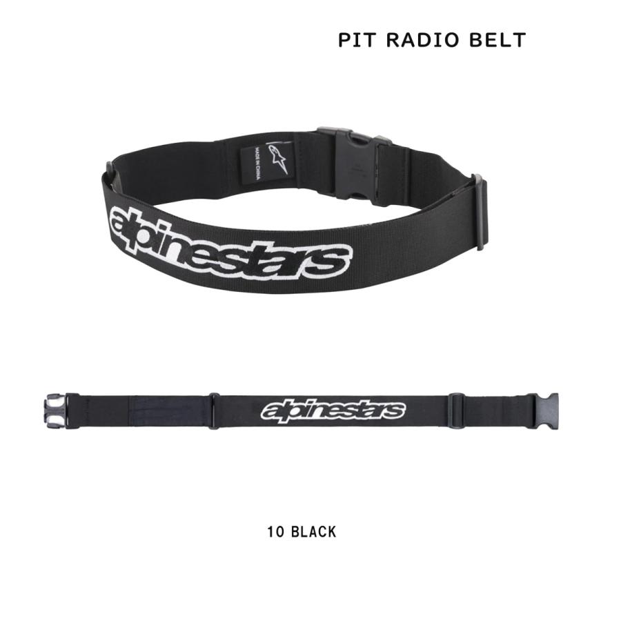 アルパインスターズ(alpinestars) ベルト PIT RADIO BELT (6900118)｜andare-y-shop