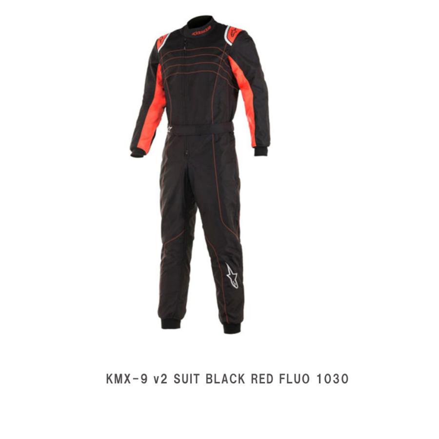 アルパインスターズ(alpinestars) カートスーツ KMX-9 v2 KART SUIT