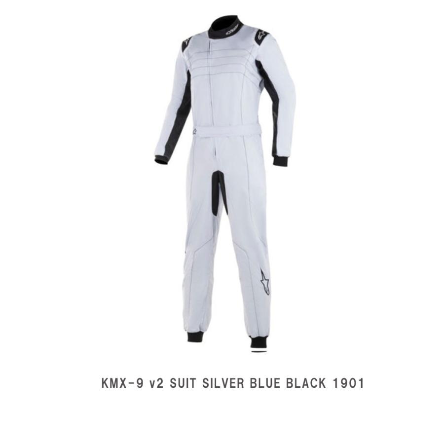 アルパインスターズ(alpinestars) カートスーツ KMX-9 v2 KART SUIT