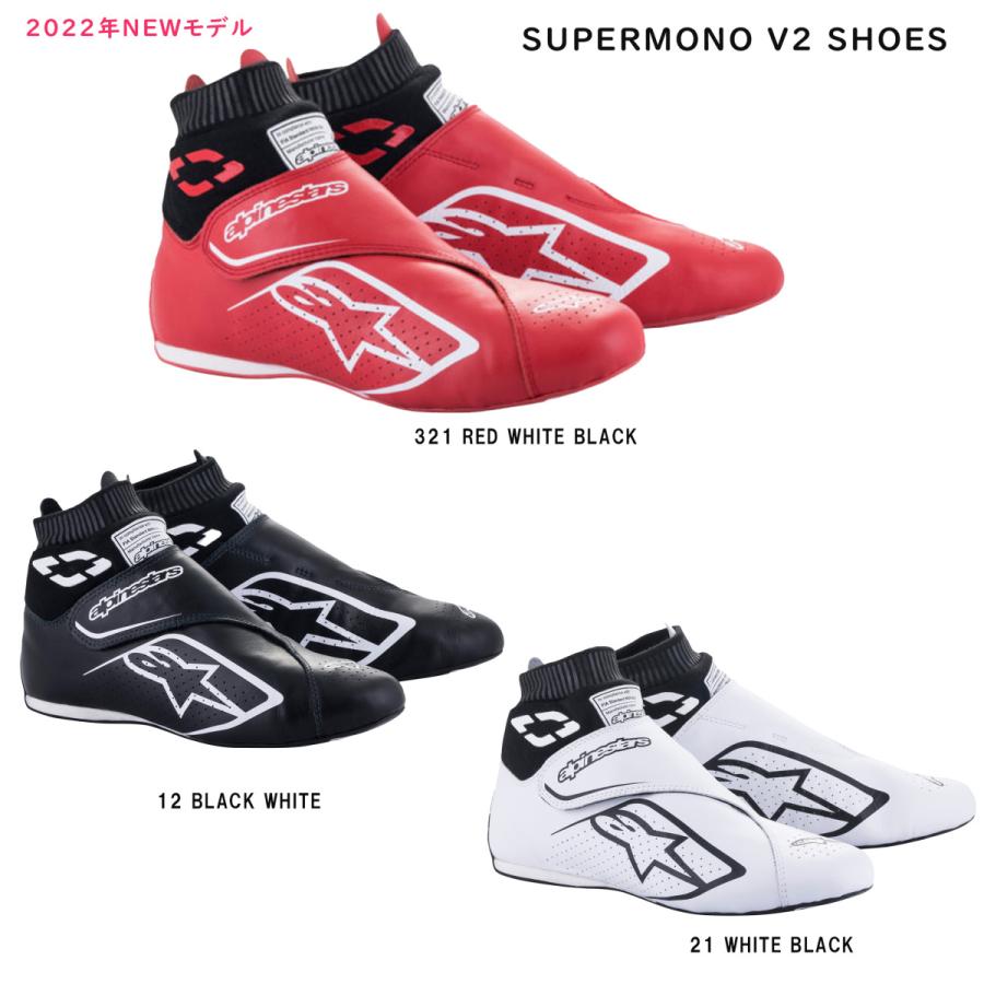 アルパインスターズ Alpinestars 22年newモデル Alpinestars22shoes Supermopno V2 ならショッピング ランキングや口コミも豊富なネット通販 更にお得なpaypay残高も スマホアプリも充実で毎日どこからでも気になる商品をその場でお求めいただけ