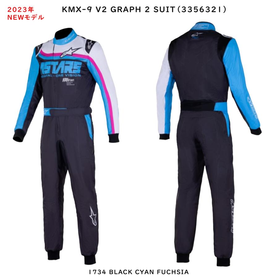 セール特価！！アルパインスターズ新品■レーシングカートスーツ KMX-9 V2 GRAPHIC 4 ブラックレッド■未使用品 KMX-9 v2 SUIT｜Japan official｜alpinestars アルパインスターズ