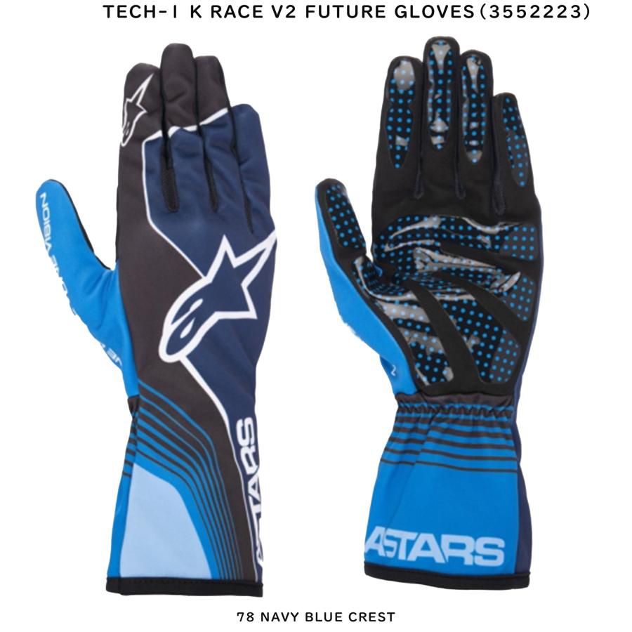 アルパインスターズ(alpinestars) カートグローブ(KartingGlove アルパインスターズ(alpinestars) カートグローブ(KartingGlove
