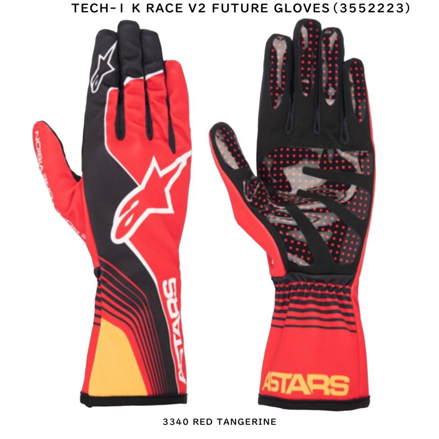 アルパインスターズ(alpinestars) カートグローブ(KartingGlove アルパインスターズ(alpinestars) カートグローブ(KartingGlove