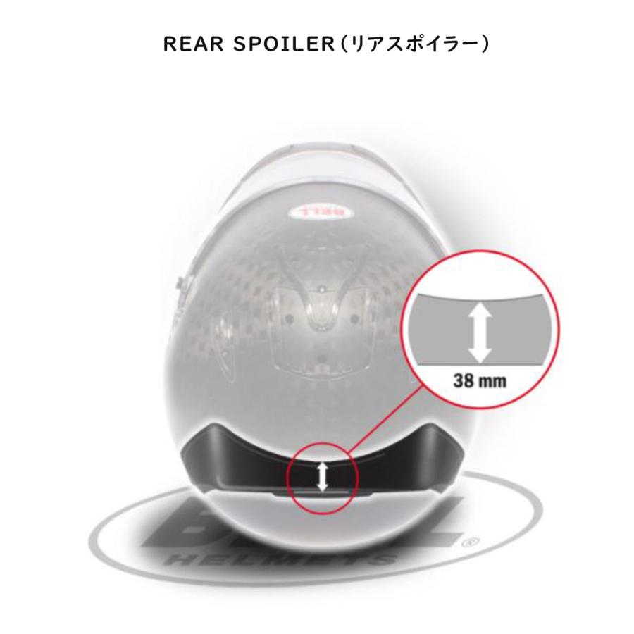 BELL（ベル） ヘルメット エアロパーツ エアロダイナミック ディバイス(Aerodynamic Device) REAR SPOILER ...