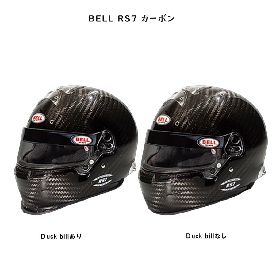 BELL（ベル） ヘルメット カーボンシリーズ(CARBON Series) RS7 カーボン(RS7 CARBON)｜andare-y-shop