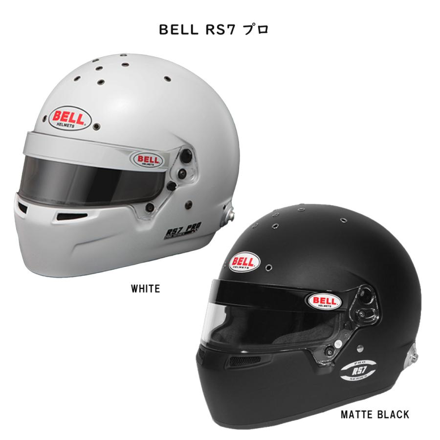 BELL（ベル） ヘルメットプロシリーズ(PRO Series) RS7 プロ(RS7 PRO)｜andare-y-shop