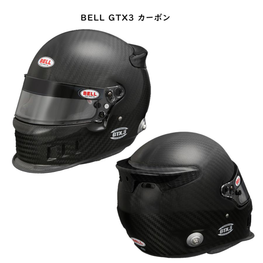 BELL (ベル)ヘルメット カーボンシリーズ(CARBON Series) GTX3 カーボン(GTX3 CARBON)｜andare-y-shop