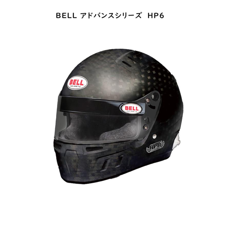 BELL（ベル） ヘルメット アドバンスドシリーズ (ADVANCED Series) HP6