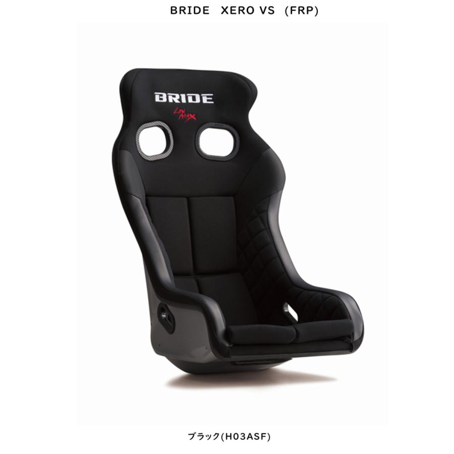 XERO ブリッド(BRIDE) フルバケットシート ゼロ VS ブラック XERO ブリッド(BRIDE) フルバケットシート ゼロ VS ブラック