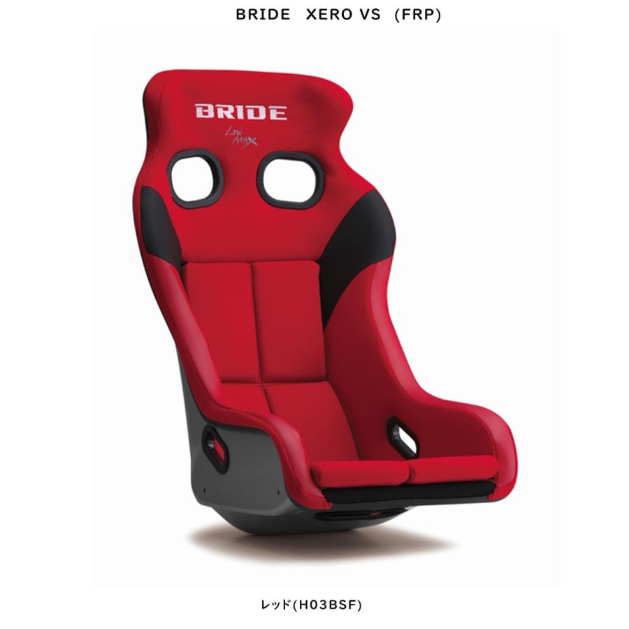XERO ブリッド(BRIDE) フルバケットシート ゼロ VS ブラック XERO ブリッド(BRIDE) フルバケットシート ゼロ VS ブラック