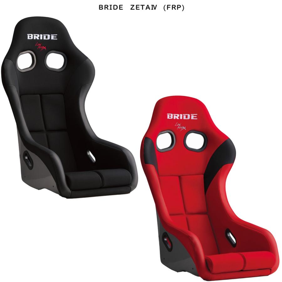 ZETA ブリッド(BRIDE) フルバケットシート IV ジータ 4 ブラック